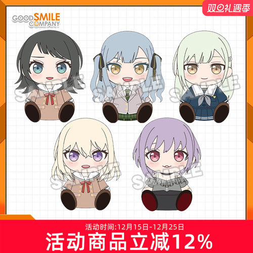 GSC 毛绒玩偶 BanG Dream! Ave Mujica 制服Ver 若叶睦 初华 祥子