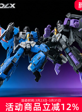 threezero变形金刚 MDLX 闹翻天 惊天雷 可动手办模型礼物