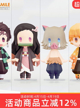 GSC 鬼灭之刃 HELLO! 炭治郎 祢豆子 伊之助 我妻善逸 手办