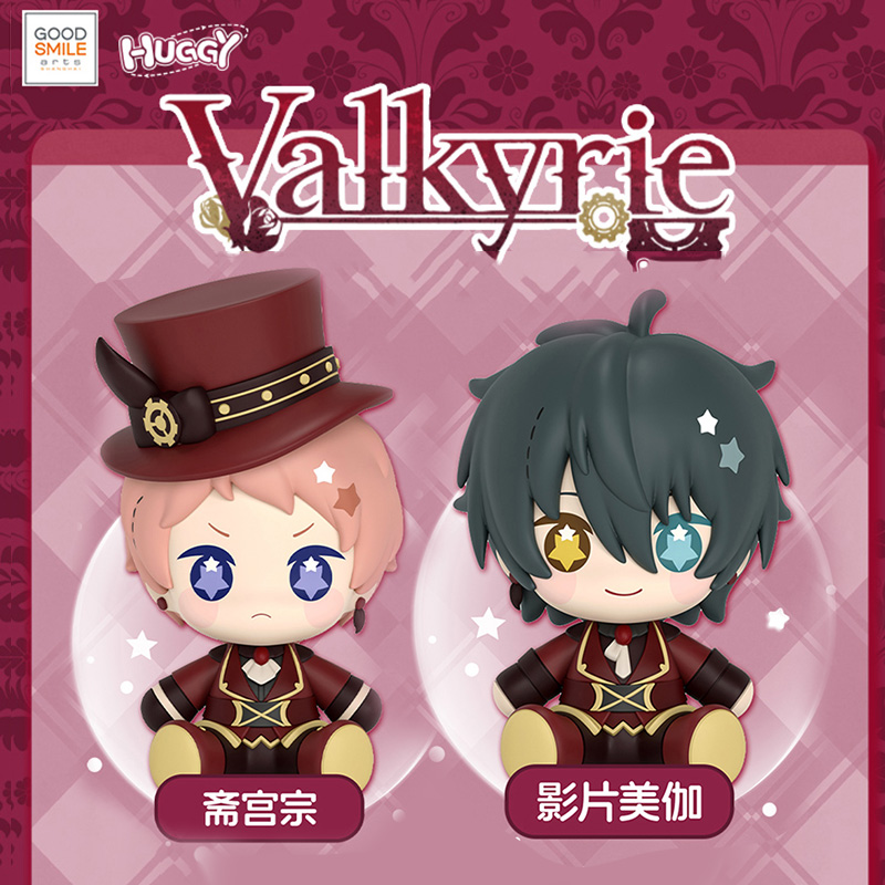 预定 GSC 偶像梦幻祭2 Valkyrie Huggy 斋宫宗 影片美伽 Q版手办