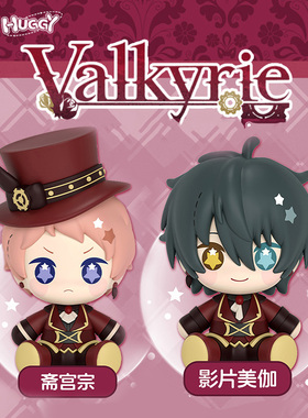 GSC 偶像梦幻祭2 Valkyrie Huggy 斋宫宗 影片美伽 手办 新年礼物