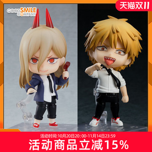 电次 链锯人 波奇塔 帕瓦 可动手办新年礼物 GSC Q版 粘土人电锯人