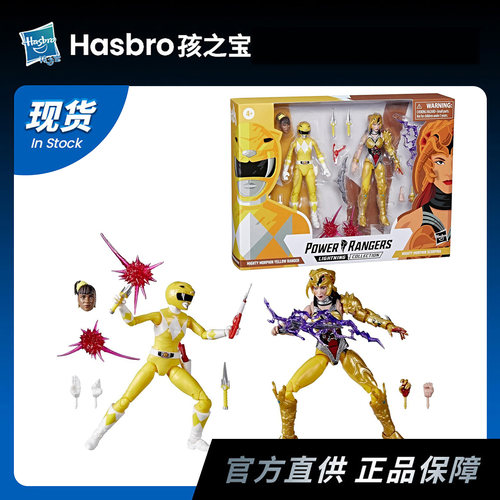 孩之宝 POWERRANGERS 超凡战队BLT 6寸人偶对战套装系列 可动