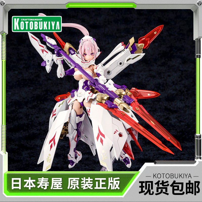 寿屋女神装置朱罗九尾