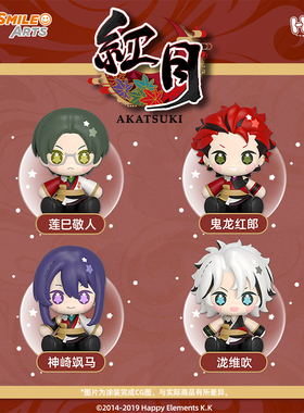 预定 GSC 偶像梦幻祭2 红月 Huggy 冰箱贴 莲巳敬人 神崎 Q版手办