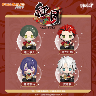 预定 GSC 偶像梦幻祭2 红月 Huggy 冰箱贴 莲巳敬人 神崎 Q版手办