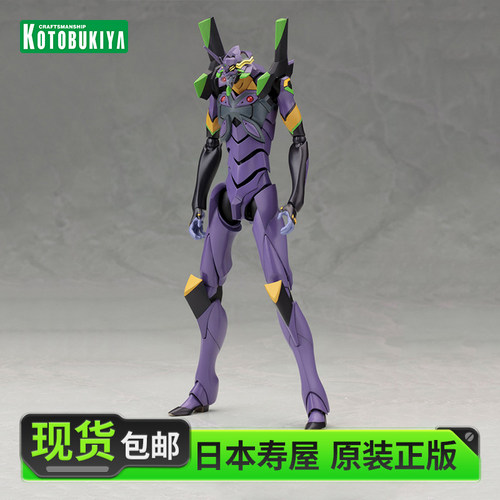 寿屋拼装模型EVA13号机