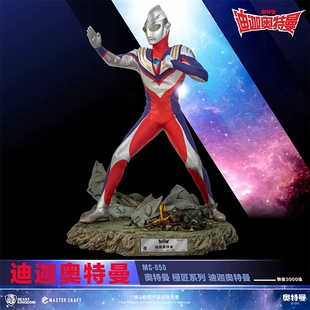 野兽王国迪迦奥特曼雕像周边手办摆件非真骨雕可发光男生礼物