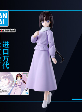 万代拼装模型 Figure-rise Standard FRS 高达X 蒂珐 亚迪尔