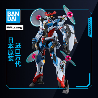 万代高达拼装模型HG 1/144 GQuuuuuuX G夸克斯 恩底弥翁 觉醒形态