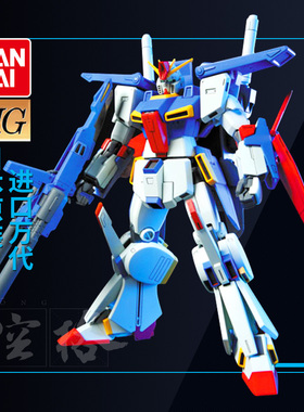 万代敢达拼装模型 HGUC 111 1/144 MSZ-010 ZZ GUNDAM ZZ高达