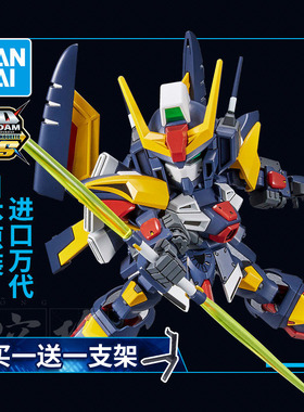万代敢达拼装模型 SDCS BB战士 龙卷风 SD高达G世纪 边境旋风高达