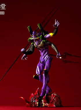 预定海洋堂ARTPLA新世纪福音战士EVA 13号机最后的执行者拼装模型