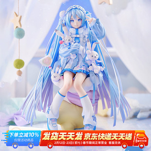 预定 GSC 雪未来 Yukiiro Pop Ver. 初音未来 MIKU 1/7比例手办