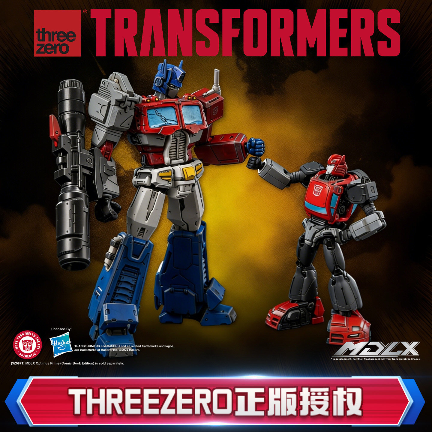 threezero变形金刚擎天柱飞过山漫画版 MDLX收藏可动手办模型礼物图片