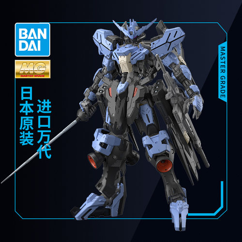 万代敢达拼装模型 MG 1/100 ASW-G-XX 铁血孤儿团 维达尔高达