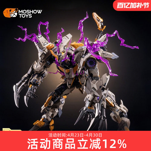 现货 模寿MOSHOW成品 至臻级先祖效应上帝之鞭 国创机甲模型玩具
