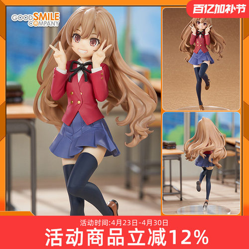 逢坂大河龙与虎POPUP手办