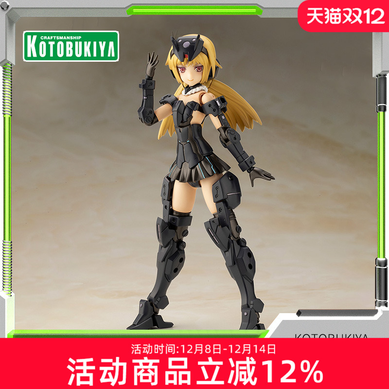 寿屋拼装模型机甲少女安姬蒂特