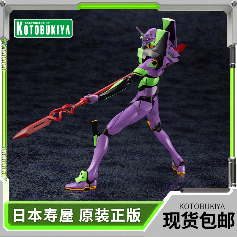 新世纪福音战士EVA初号机