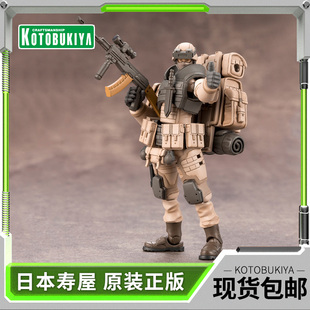 模型 寿屋拼装 六角机牙 早期牙机将Vol.1 HG028R 士兵 现货