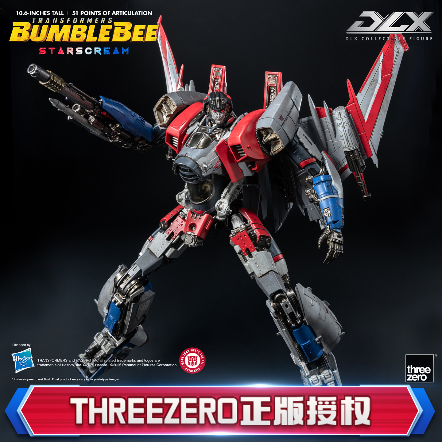 预定threezero变形金刚大黄蜂外传 红蜘蛛 DLX收藏级可动模型手办