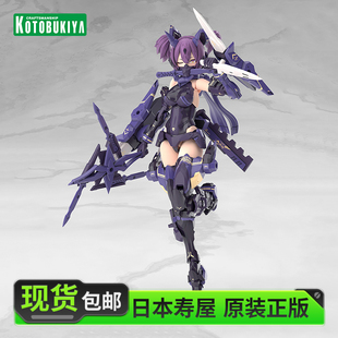 版 寿屋拼装 模型 朱罗 枢 忍者 女神装 现货 KP839 影衣 全装 置