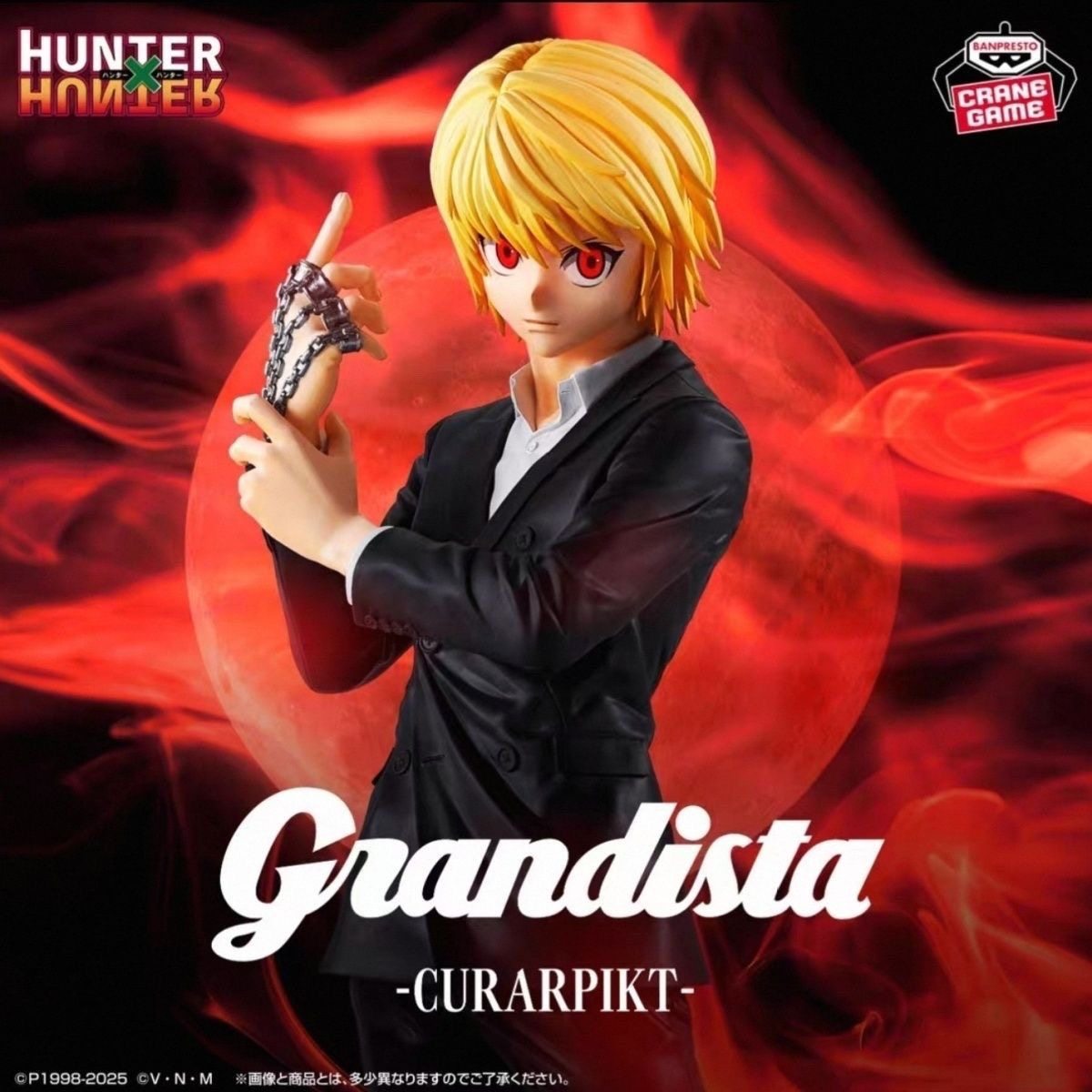 万代眼镜厂 全职猎人 Grandista 酷拉皮卡 大比例景品手办
