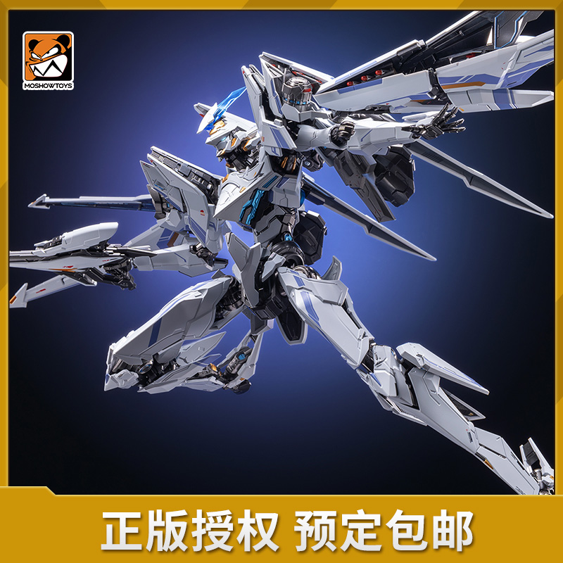 预定 MOSHOW模寿 卓越级 解限机 UBP-R02T 矛隼标准型成品机甲