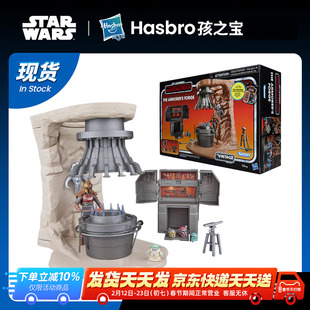 孩之宝 星球大战复古系列 军械师的锻造厂 尤达宝宝格洛古 可动