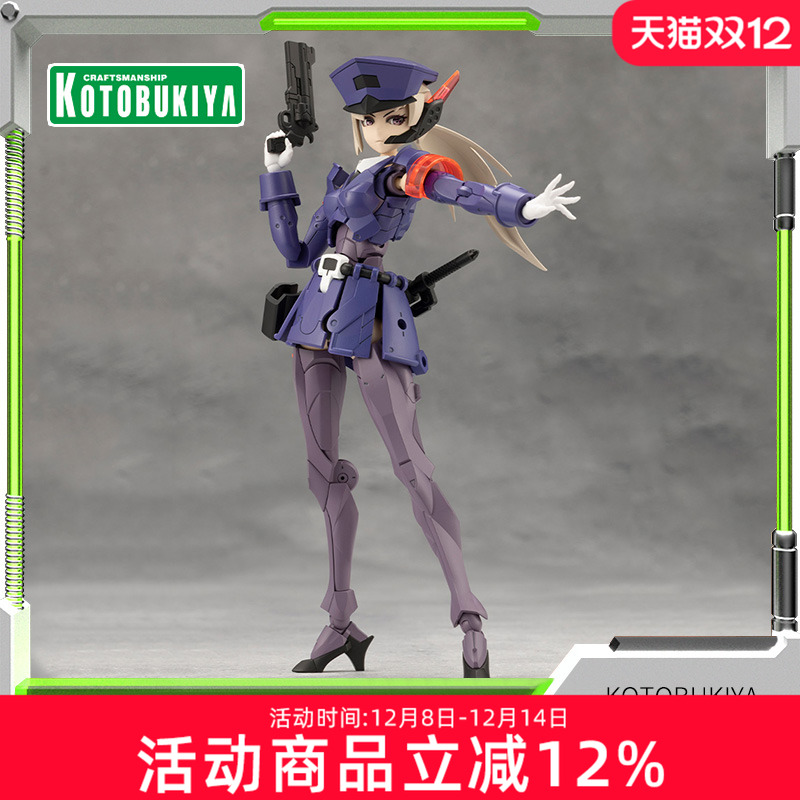 寿屋拼装模型无限邂逅狱卒女警型