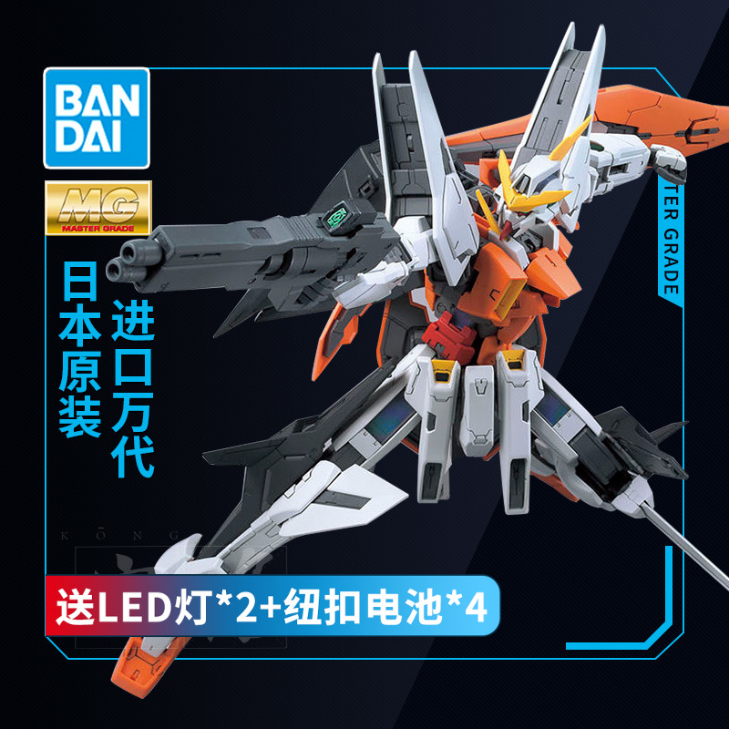 万代敢达拼装模型 MG主天使高达 00 1/100 Kyrios GN-003可变形_虎窝淘