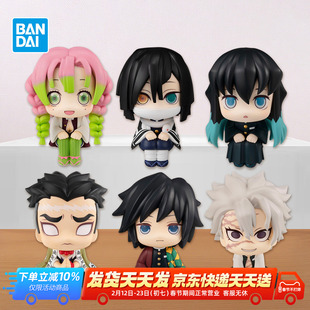 Megahouse 鬼灭之刃Look Up 富冈义勇 霞风岩水恋蛇柱手办