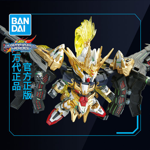 万代敢达拼装模型世界英雄传