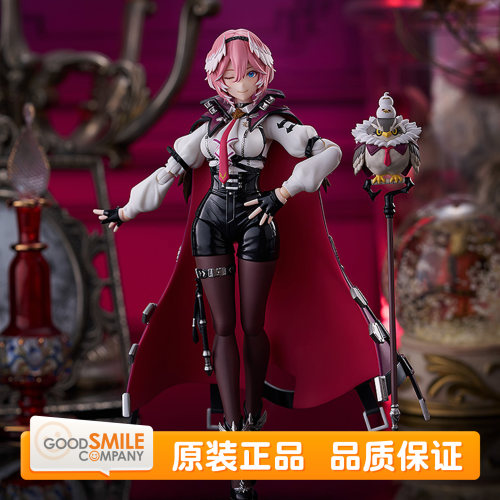 GSC hololive figma 鹰岭琉依 虚拟主播 周边 可动手办 人偶 现货