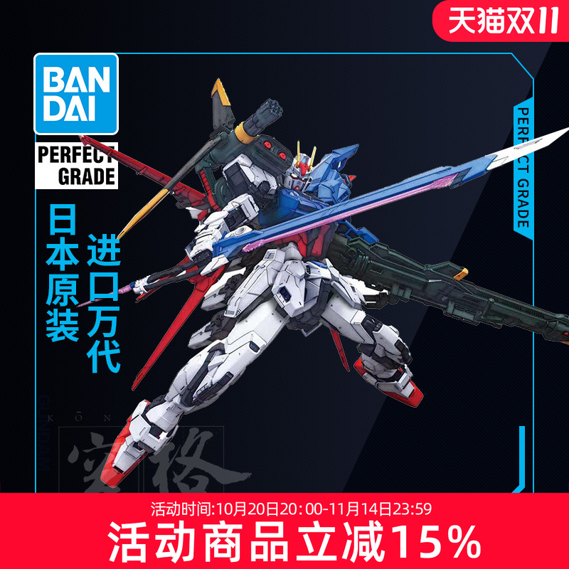 万代拼装模型PG完美强袭