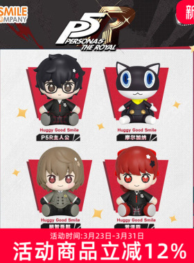 预定 GSC Huggy 女神异闻录 P3R P5R 结城理 雨宫莲 冰箱贴 手办