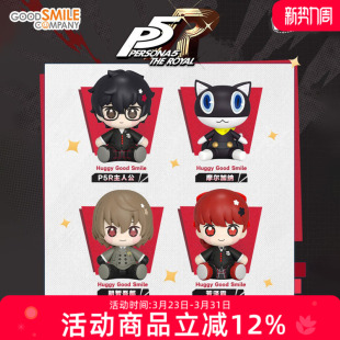 女神异闻录 P3R 冰箱贴 GSC 手办 雨宫莲 Huggy 结城理 预定 P5R