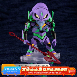 预定 GSC 新世纪福音战士 EVA 粘土人 初号机 周边 Q版可动手办