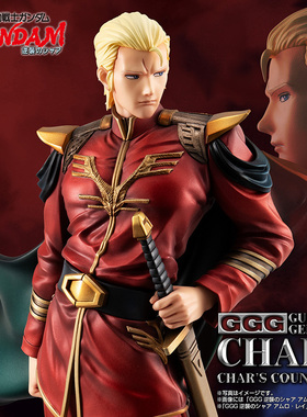 MegaHouse GGG 机动战士高达逆袭的夏亚阿兹纳布尔 总帅