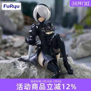 预定 FURYU 尼尔：自动人形Ver1.1a 泡面压 景品手办 2B