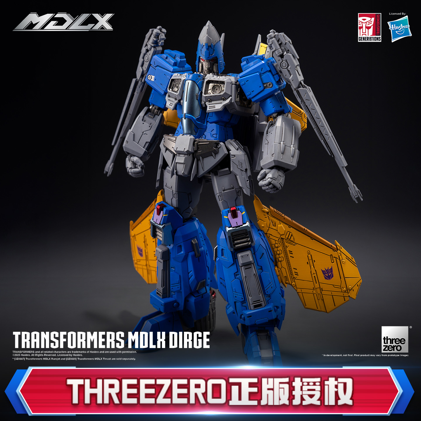 threezero变形金刚 MDLX 挽歌 收藏级可动模型手办摆件