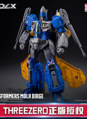 threezero变形金刚 MDLX 挽歌 霸天虎收藏可动模型手办新年礼物