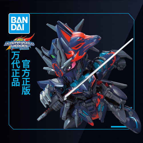 敢达拼装模型万代BB战士