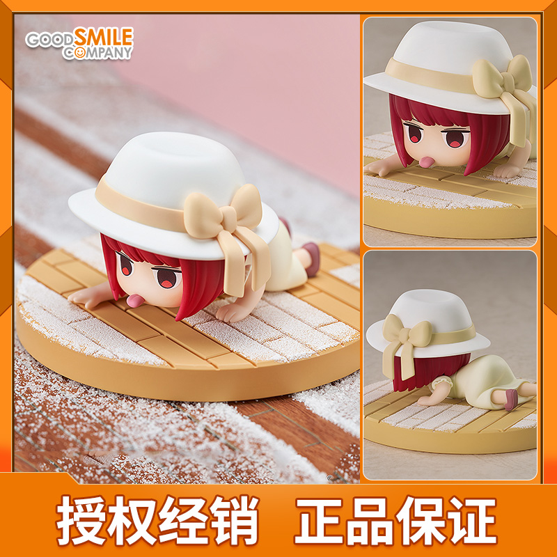 我推的孩有马加奈GSCQset