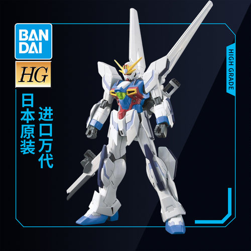 万代敢达拼装模型 HGBF 1/144 003 GUNDAM X MAOU 魔王高达