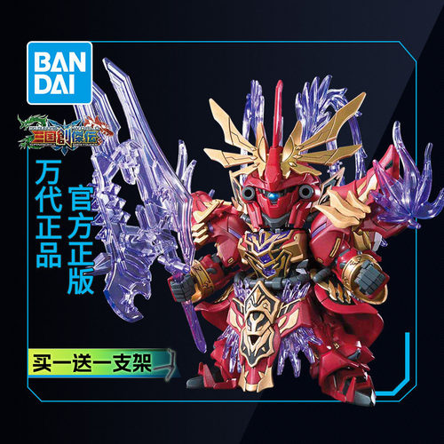 万代拼装模型高达SD新安洲