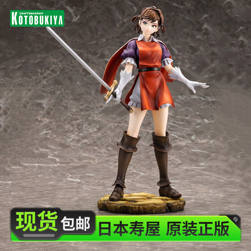 寿屋圣兽之王梅丽桑德手办