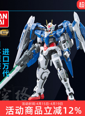 万代高达拼装模型RG 18 OO Raiser 00R 强化战机 双零升降机敢达