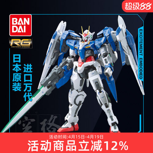 万代拼装模型RG1800量子